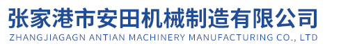 南京歐映邁檢測(cè)技術(shù)有限公司